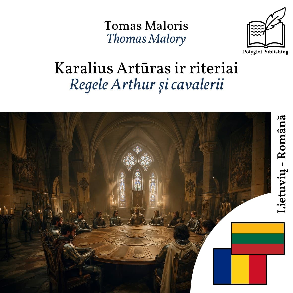 Regele Arthur și cavalerii
