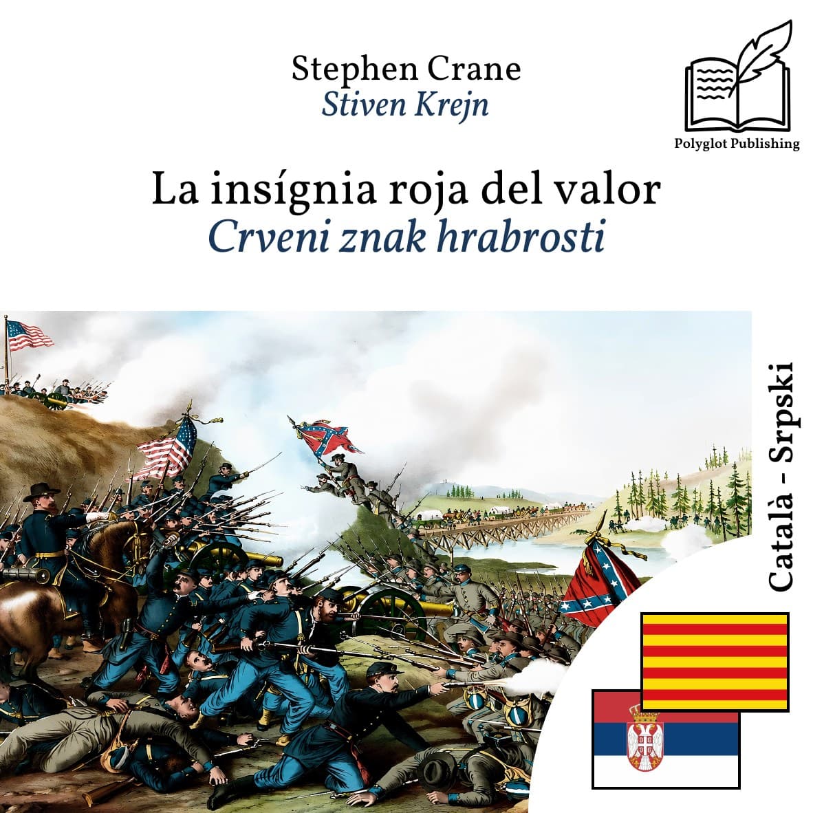 Crveni znak hrabrosti