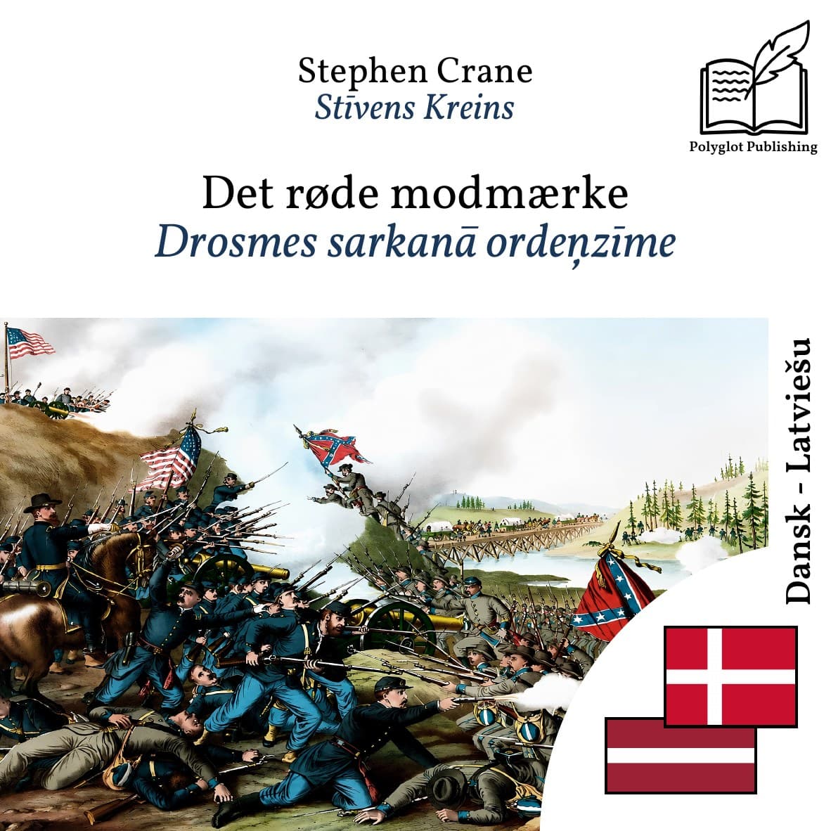 Drosmes sarkanā ordeņzīme