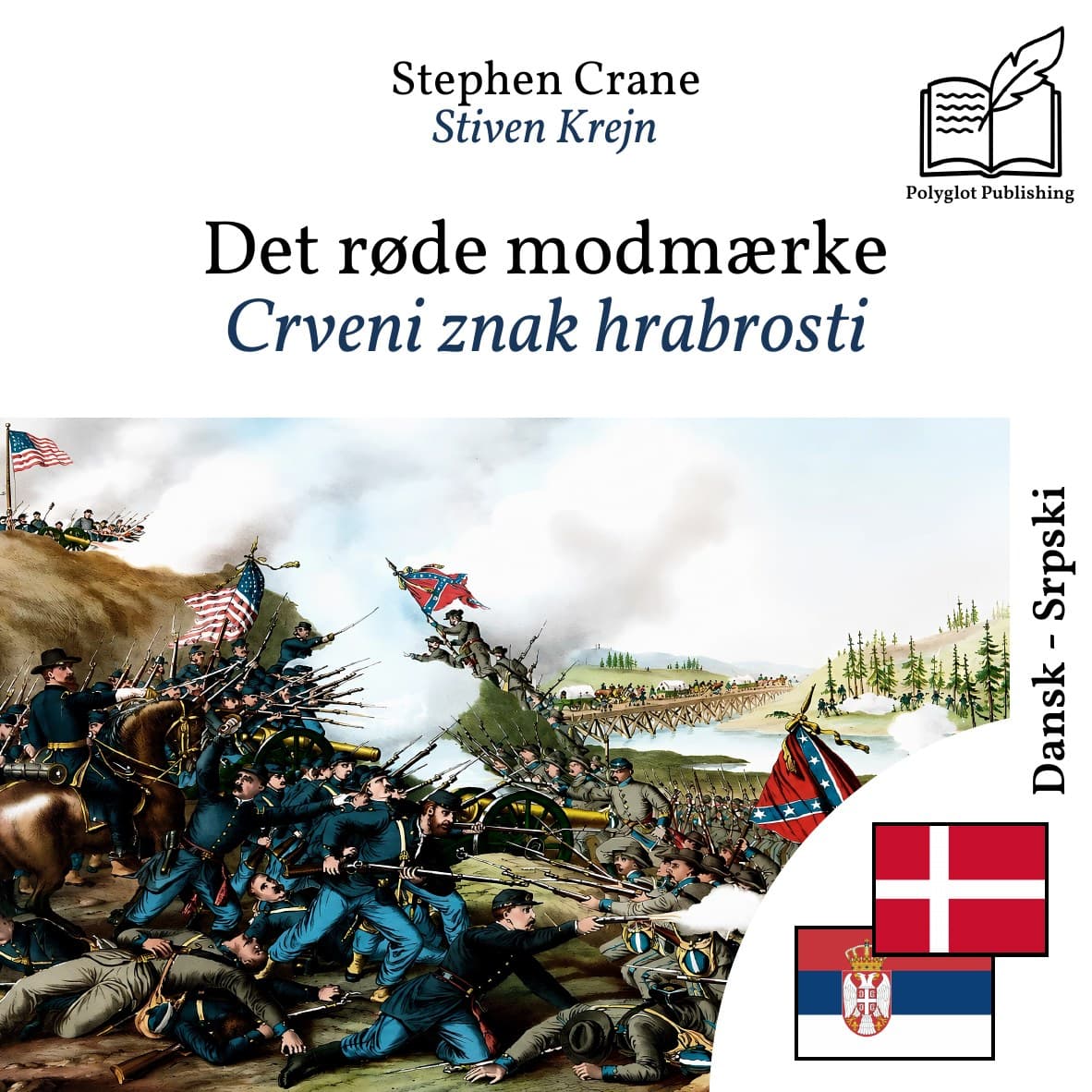 Crveni znak hrabrosti