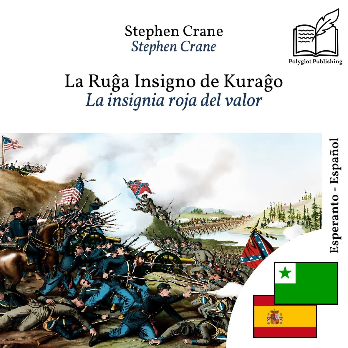 La insignia roja del valor