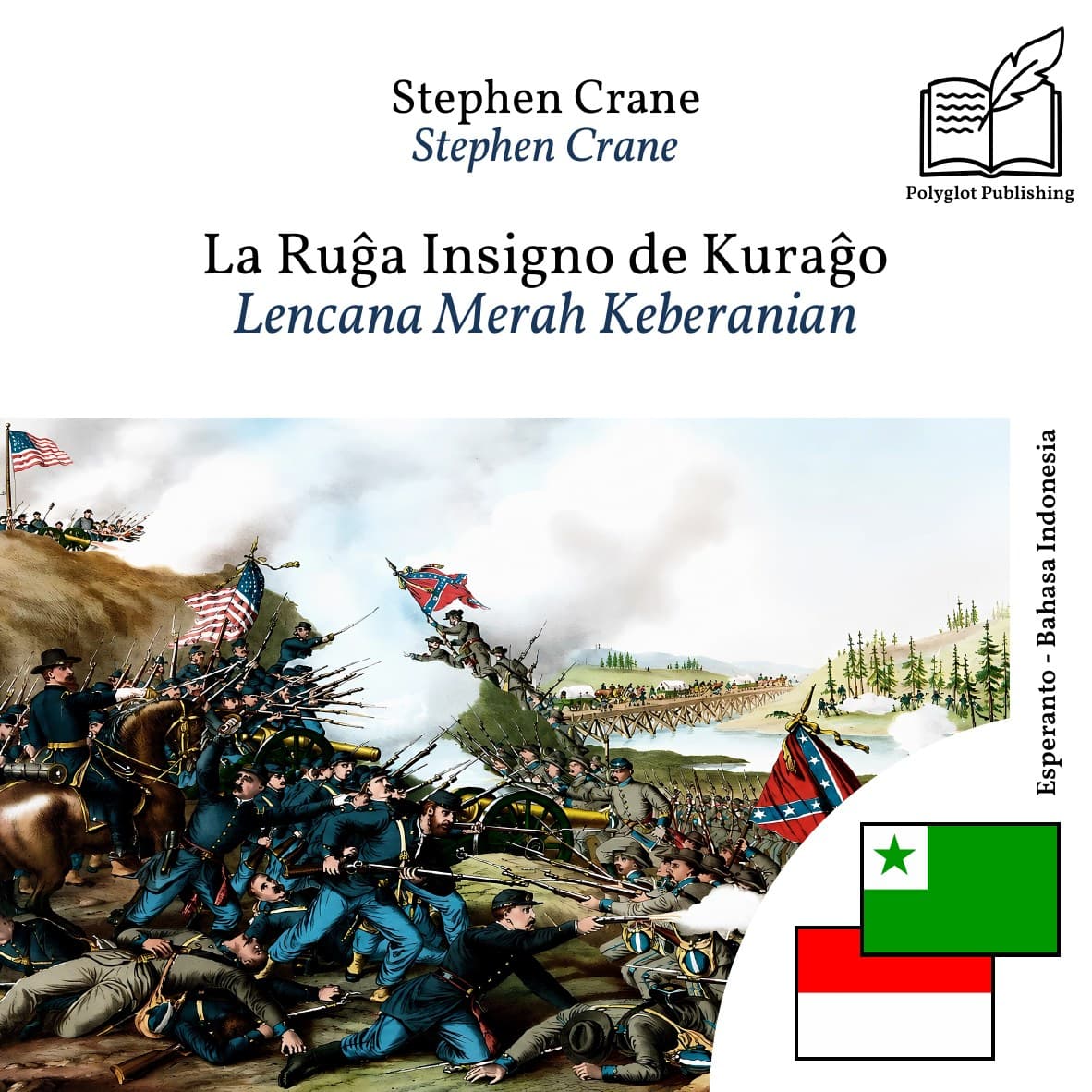 Lencana Merah Keberanian