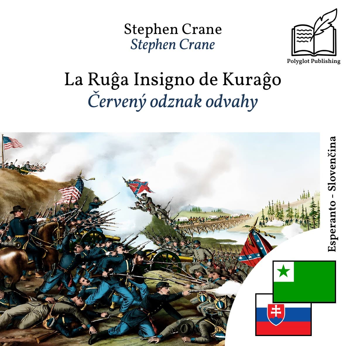 Červený odznak odvahy