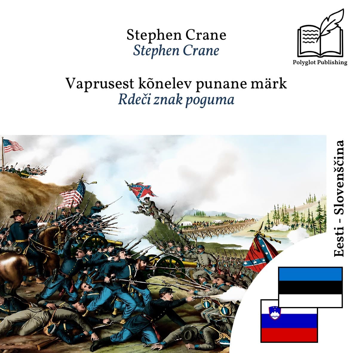 Rdeči znak poguma
