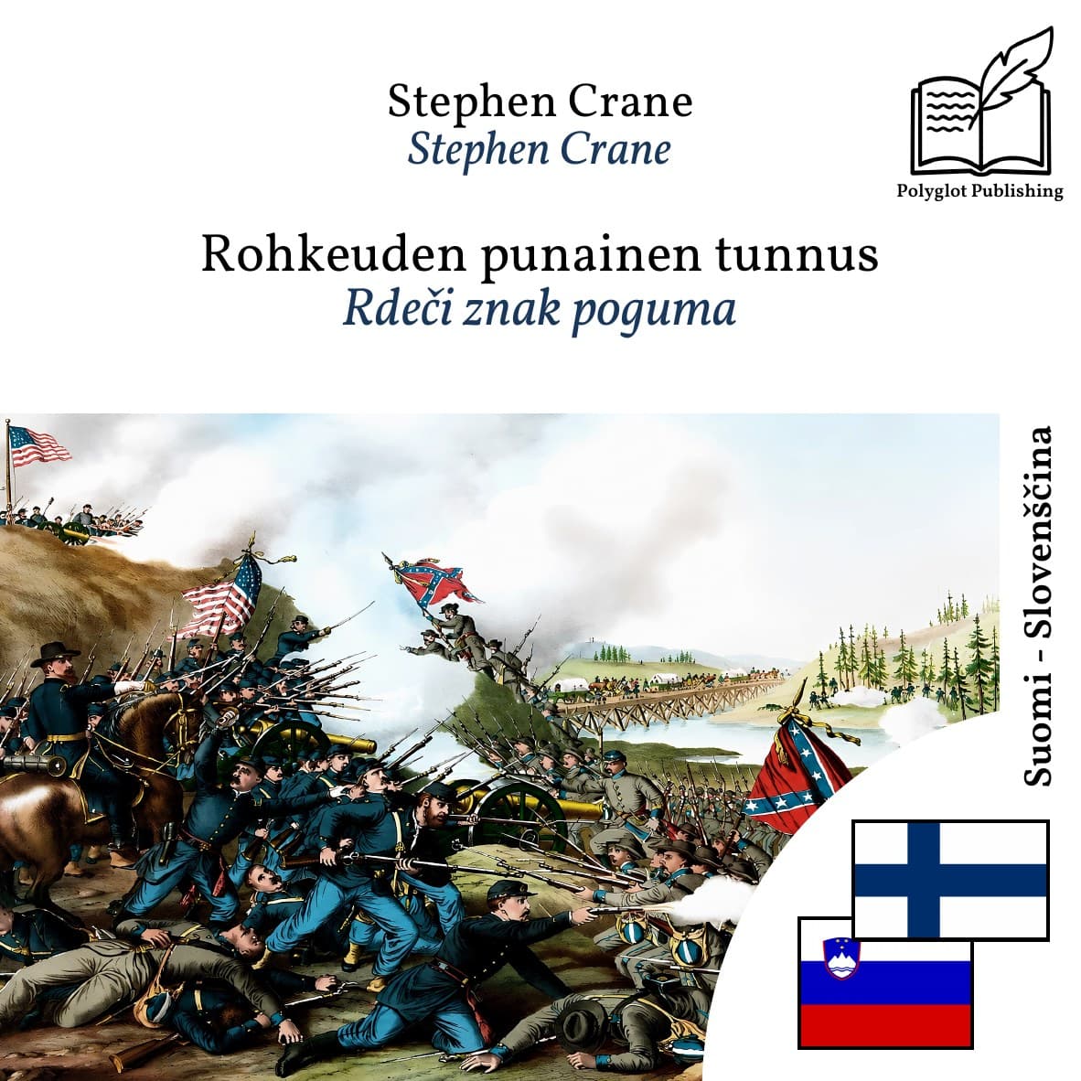 Rdeči znak poguma