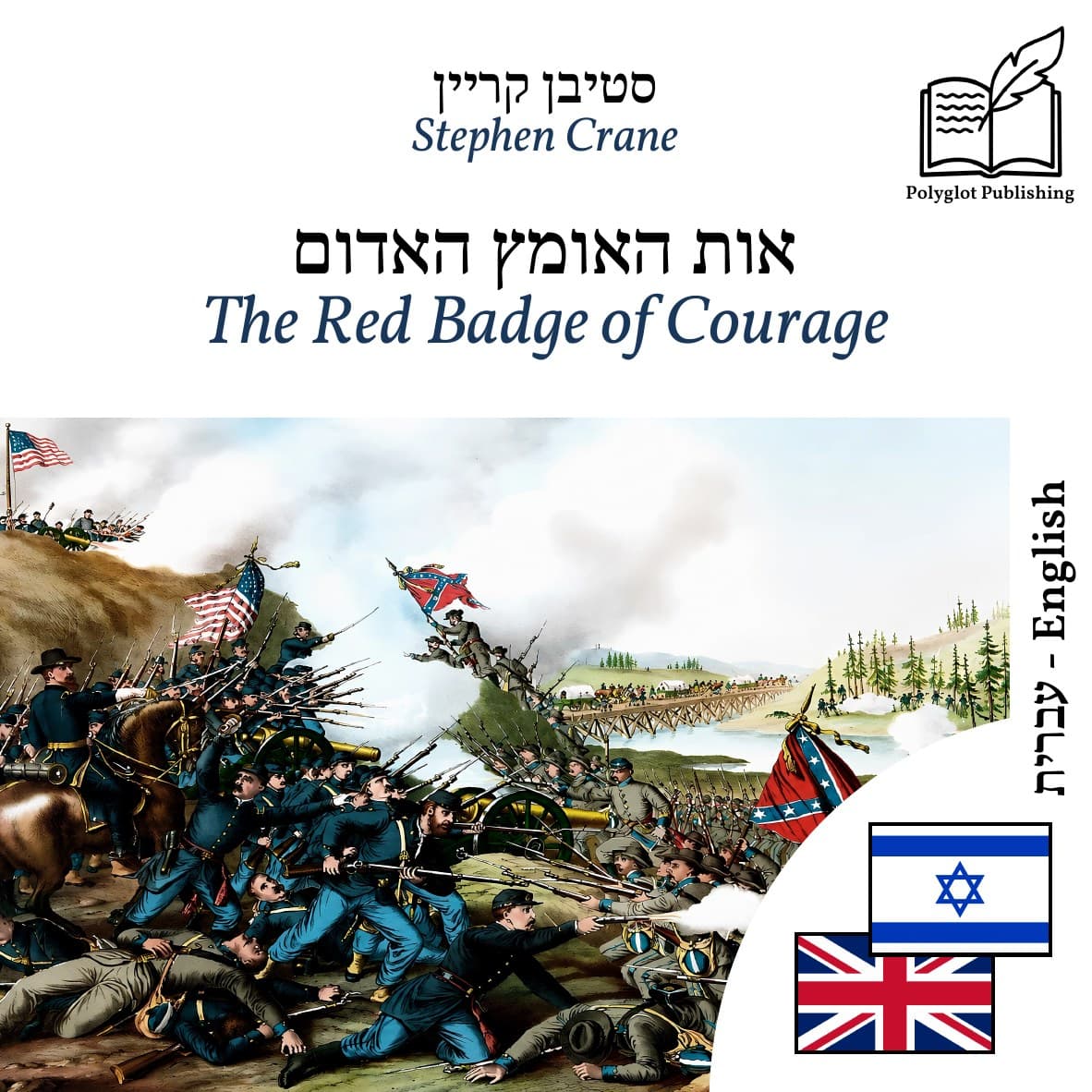 The Red Badge of Courage