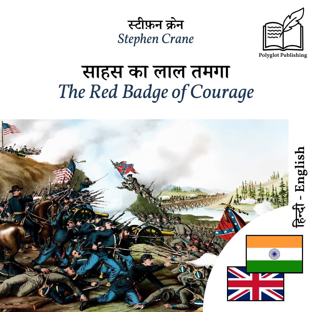 The Red Badge of Courage