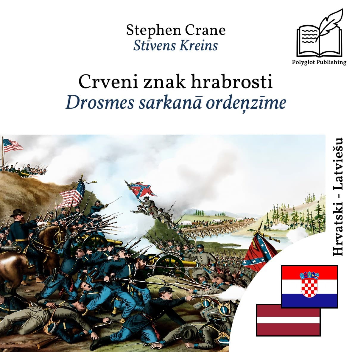 Drosmes sarkanā ordeņzīme