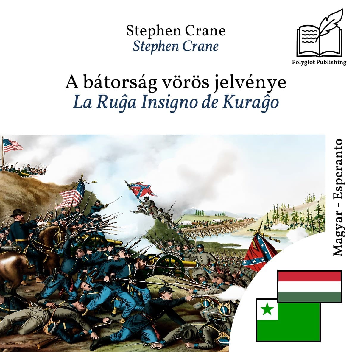 La Ruĝa Insigno de Kuraĝo