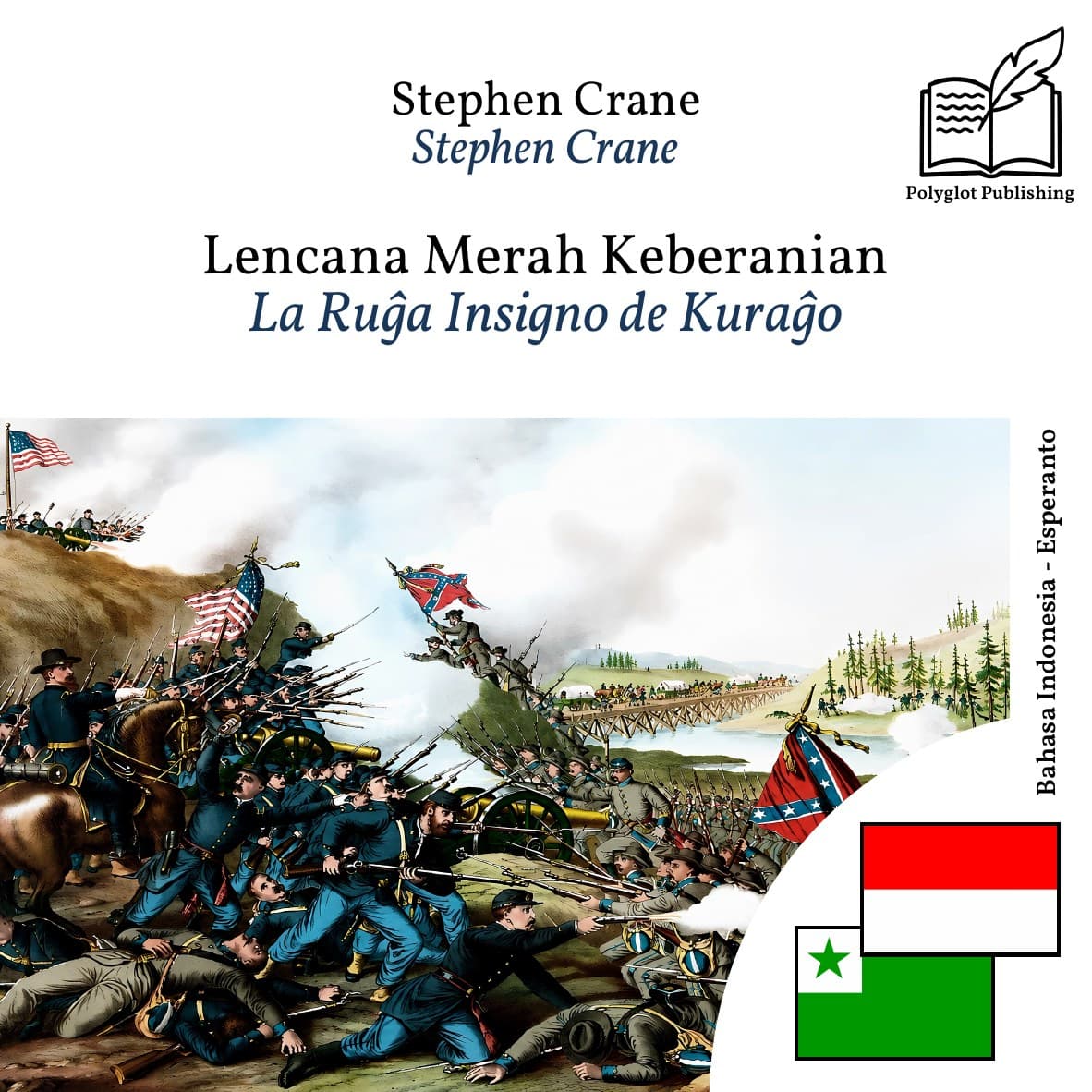 La Ruĝa Insigno de Kuraĝo