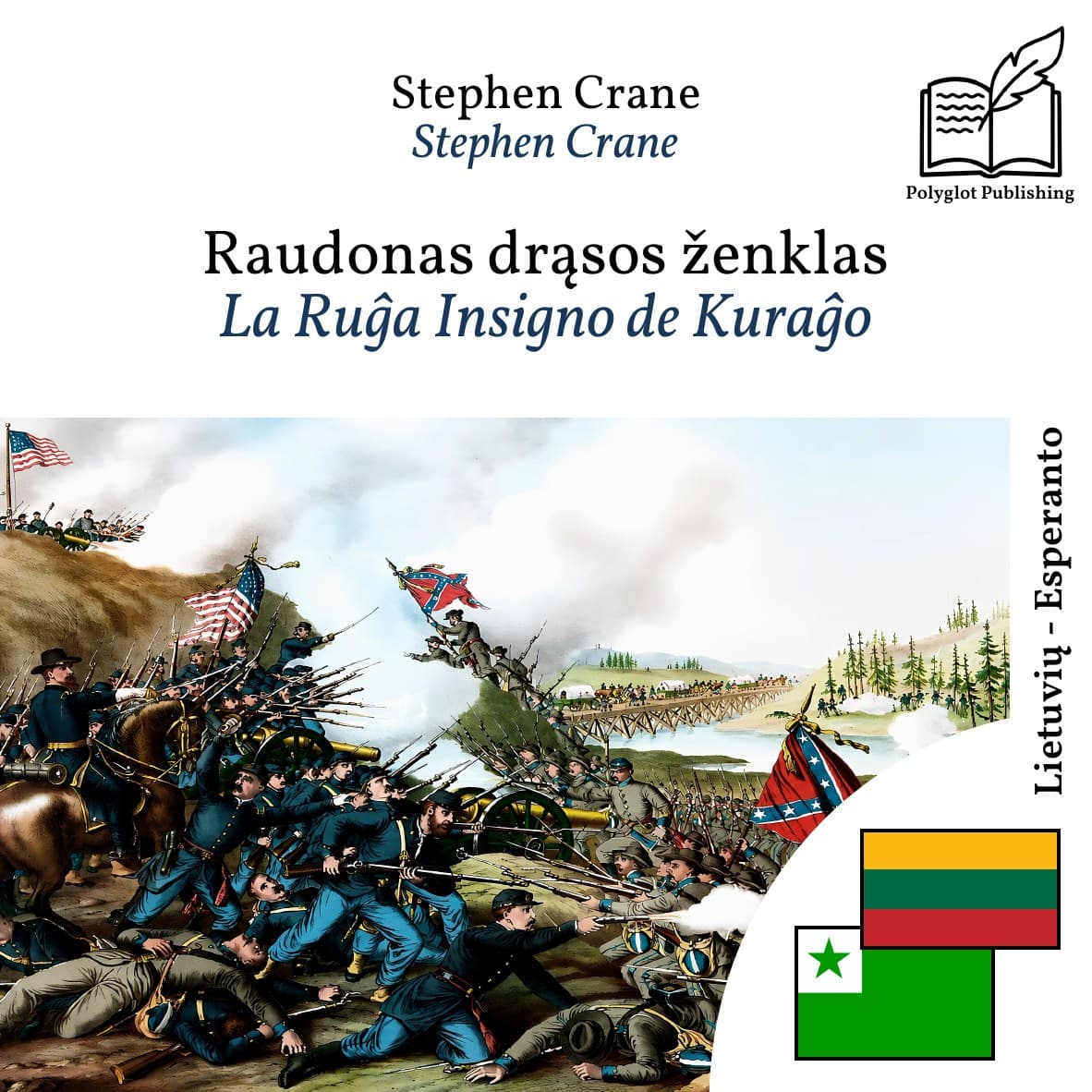 La Ruĝa Insigno de Kuraĝo