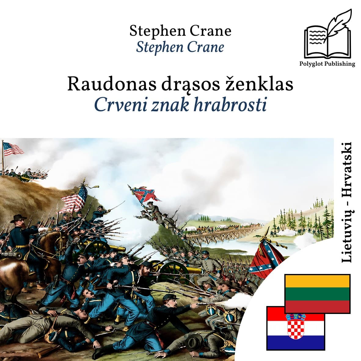 Crveni znak hrabrosti
