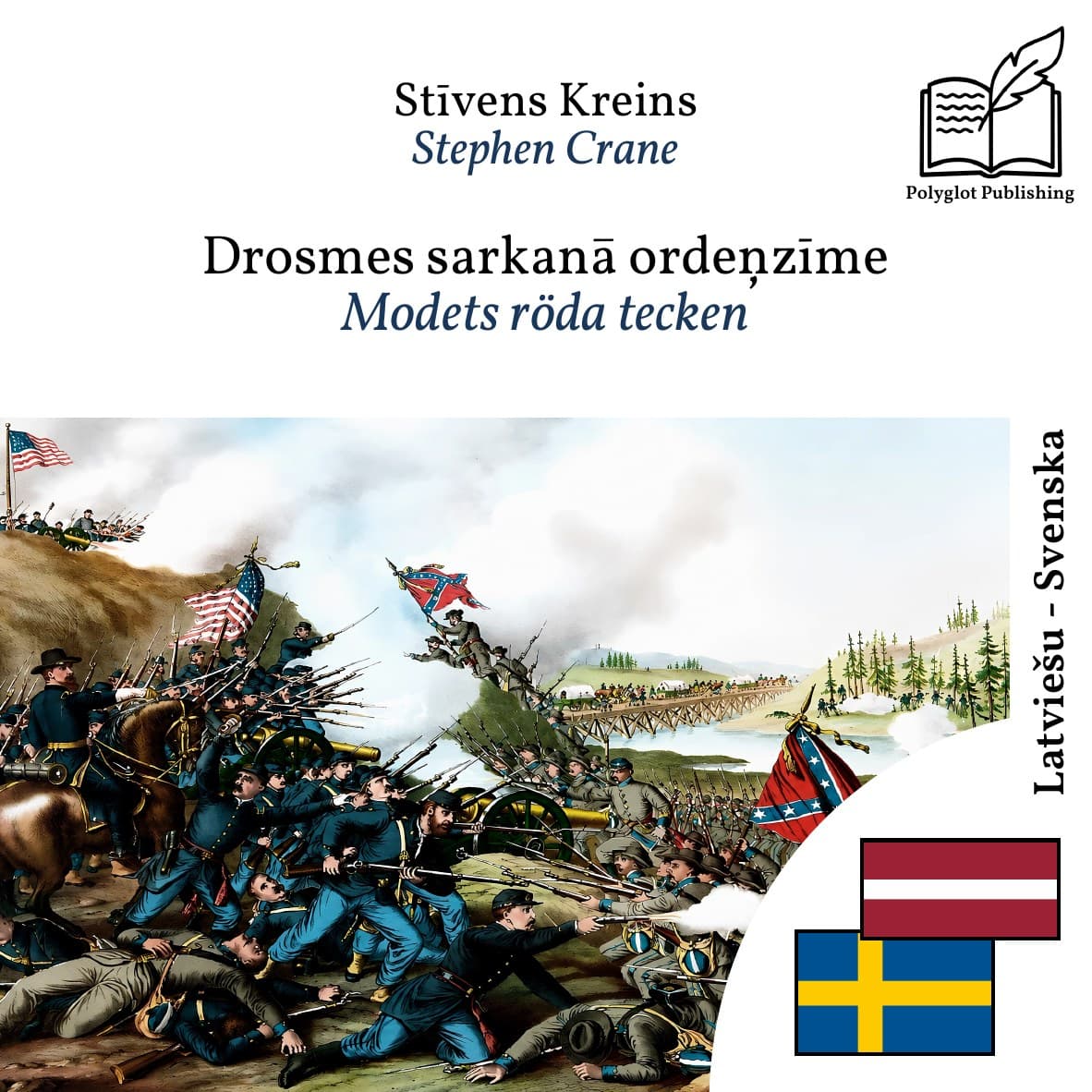 Modets röda tecken