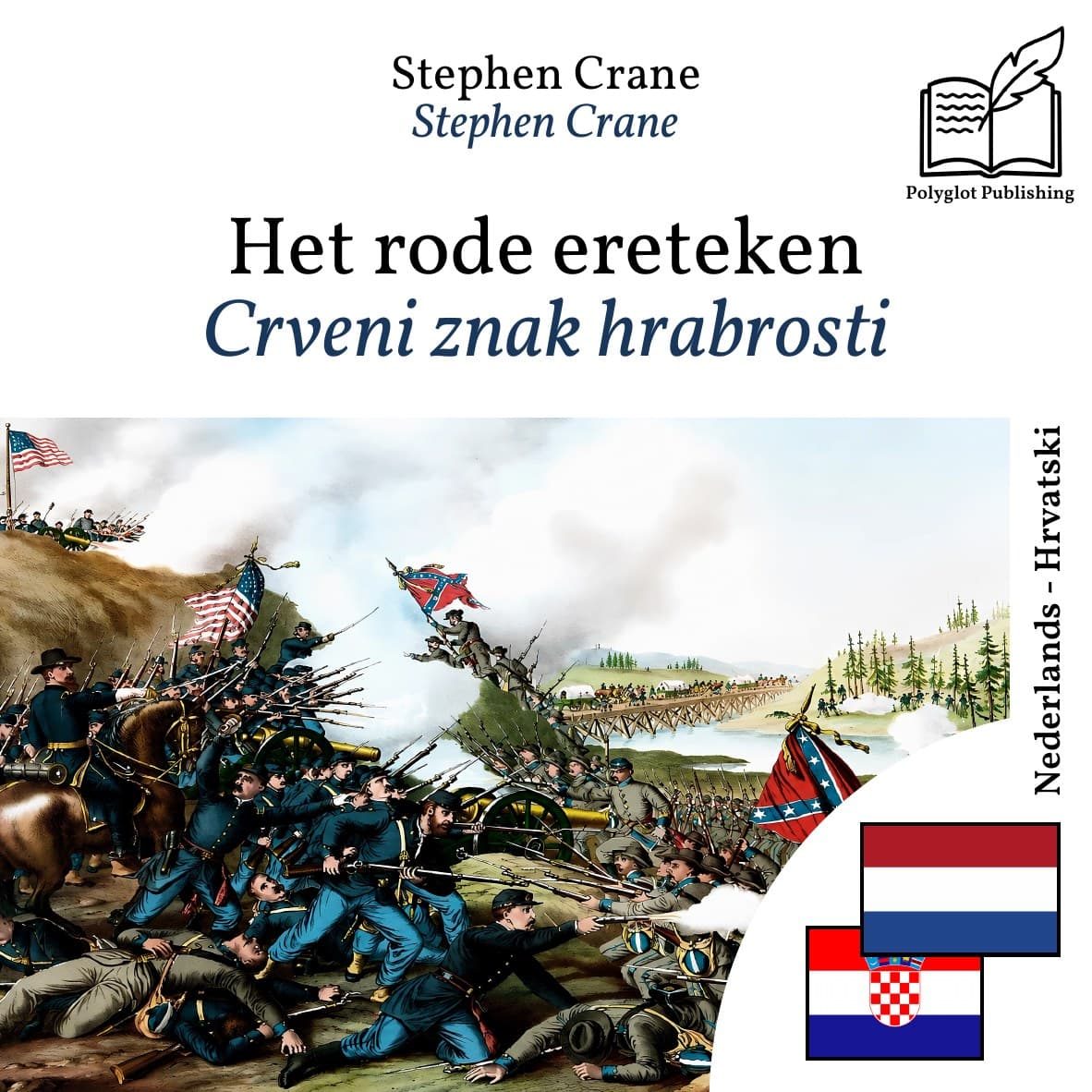 Crveni znak hrabrosti
