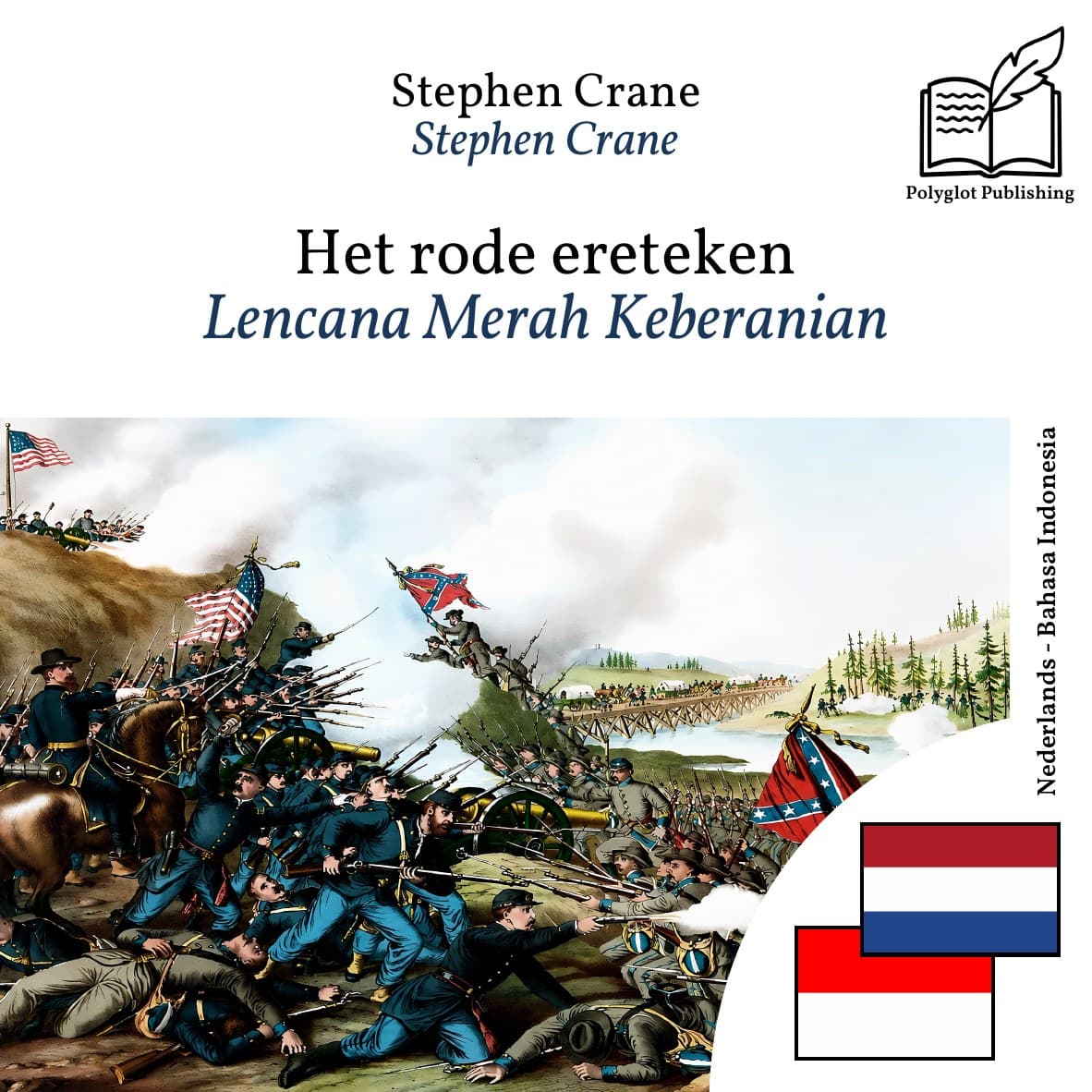 Lencana Merah Keberanian