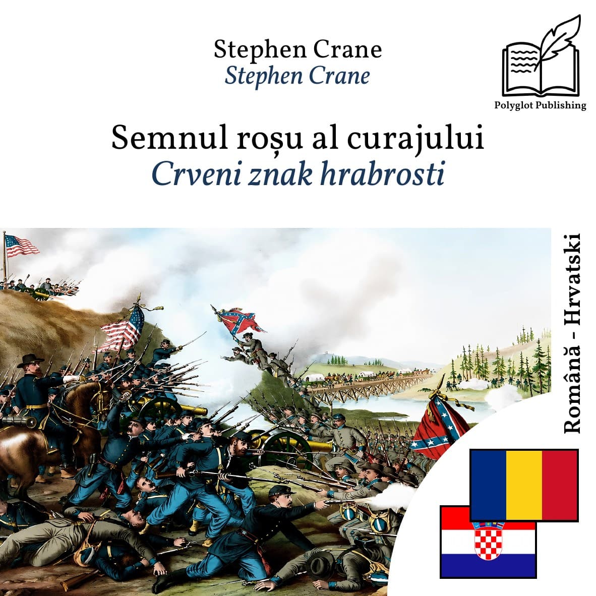 Crveni znak hrabrosti
