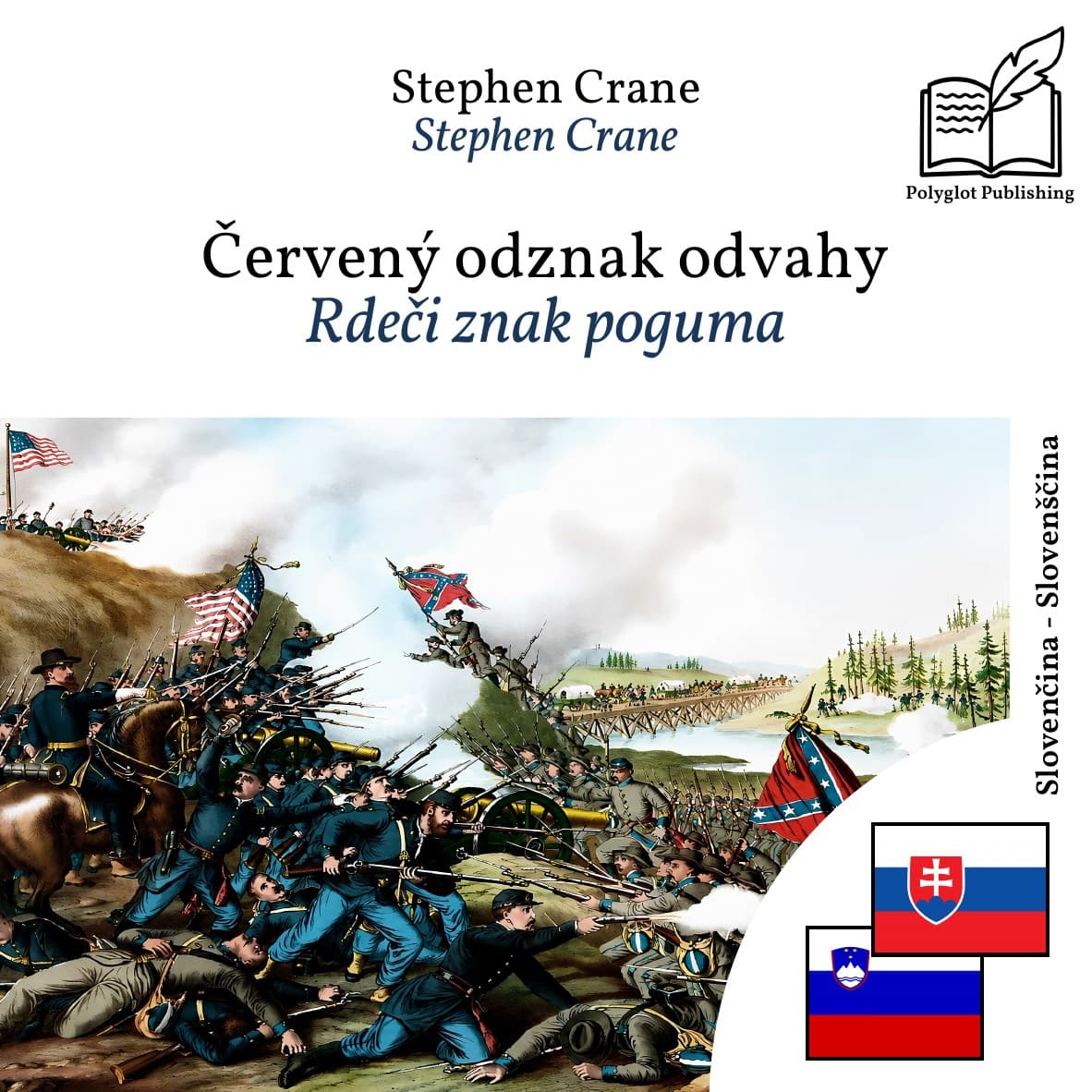 Rdeči znak poguma