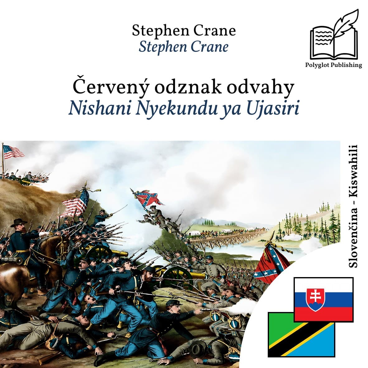 Nishani Nyekundu ya Ujasiri
