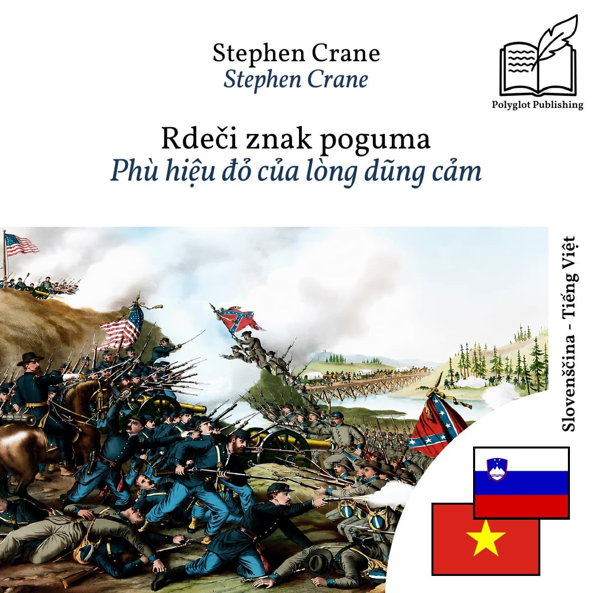 Phù hiệu đỏ của lòng dũng cảm