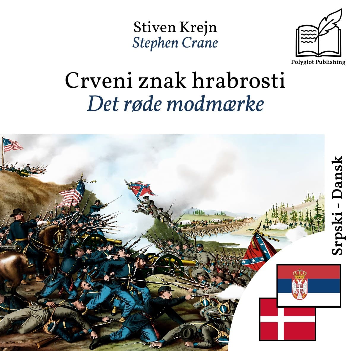 Det røde modmærke