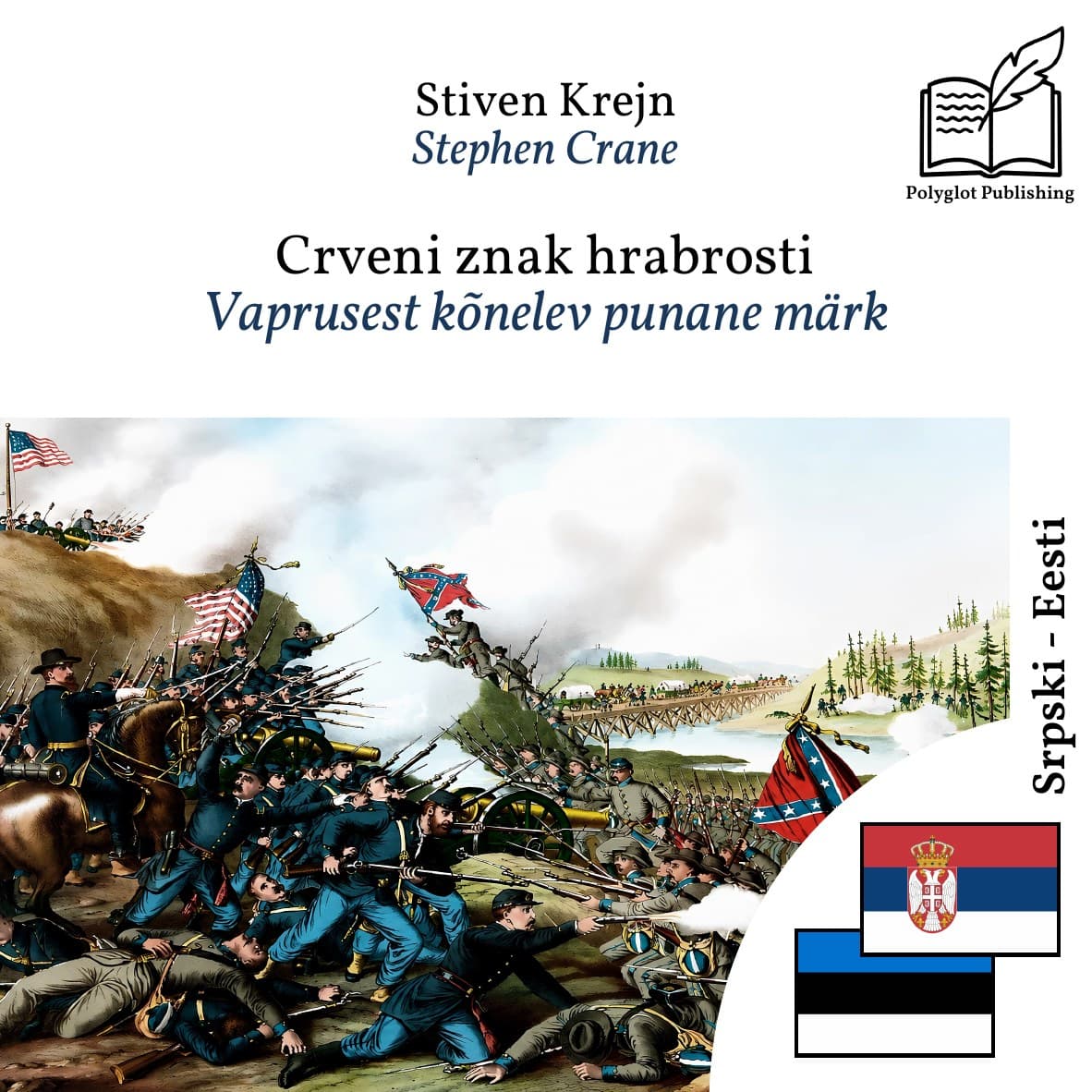 Vaprusest kõnelev punane märk