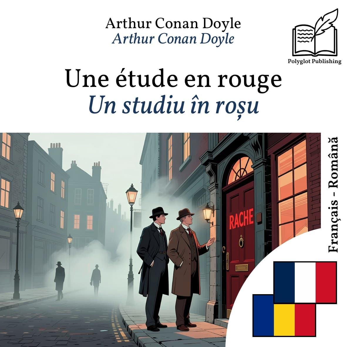 Un studiu în roșu