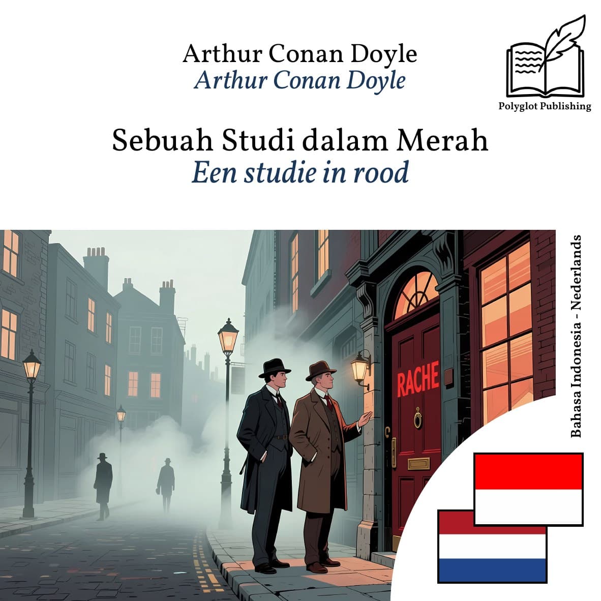 Een studie in rood