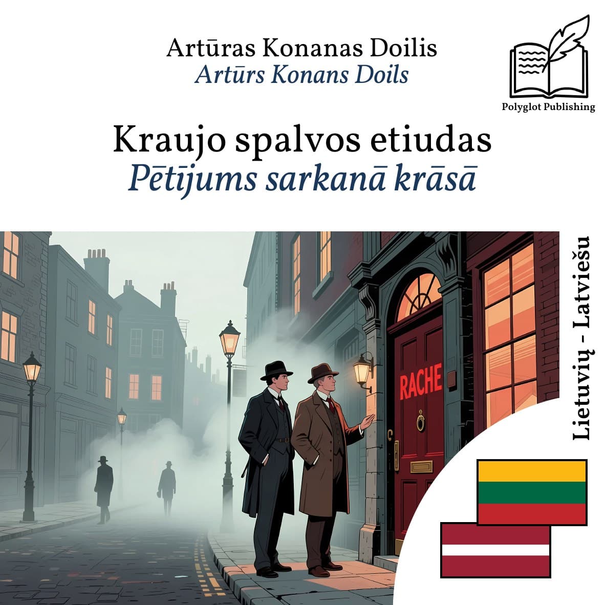 Pētījums sarkanā krāsā