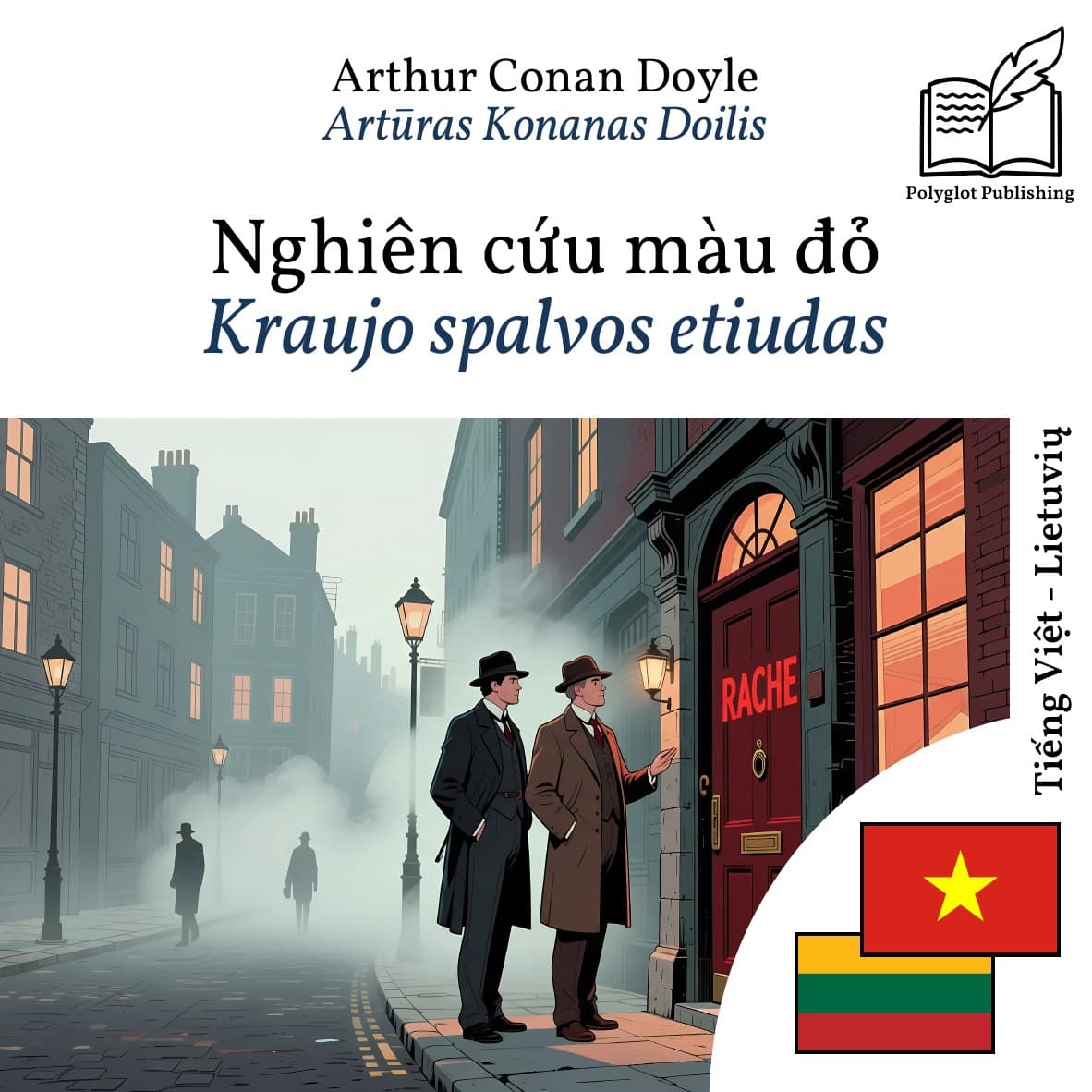 Kraujo spalvos etiudas