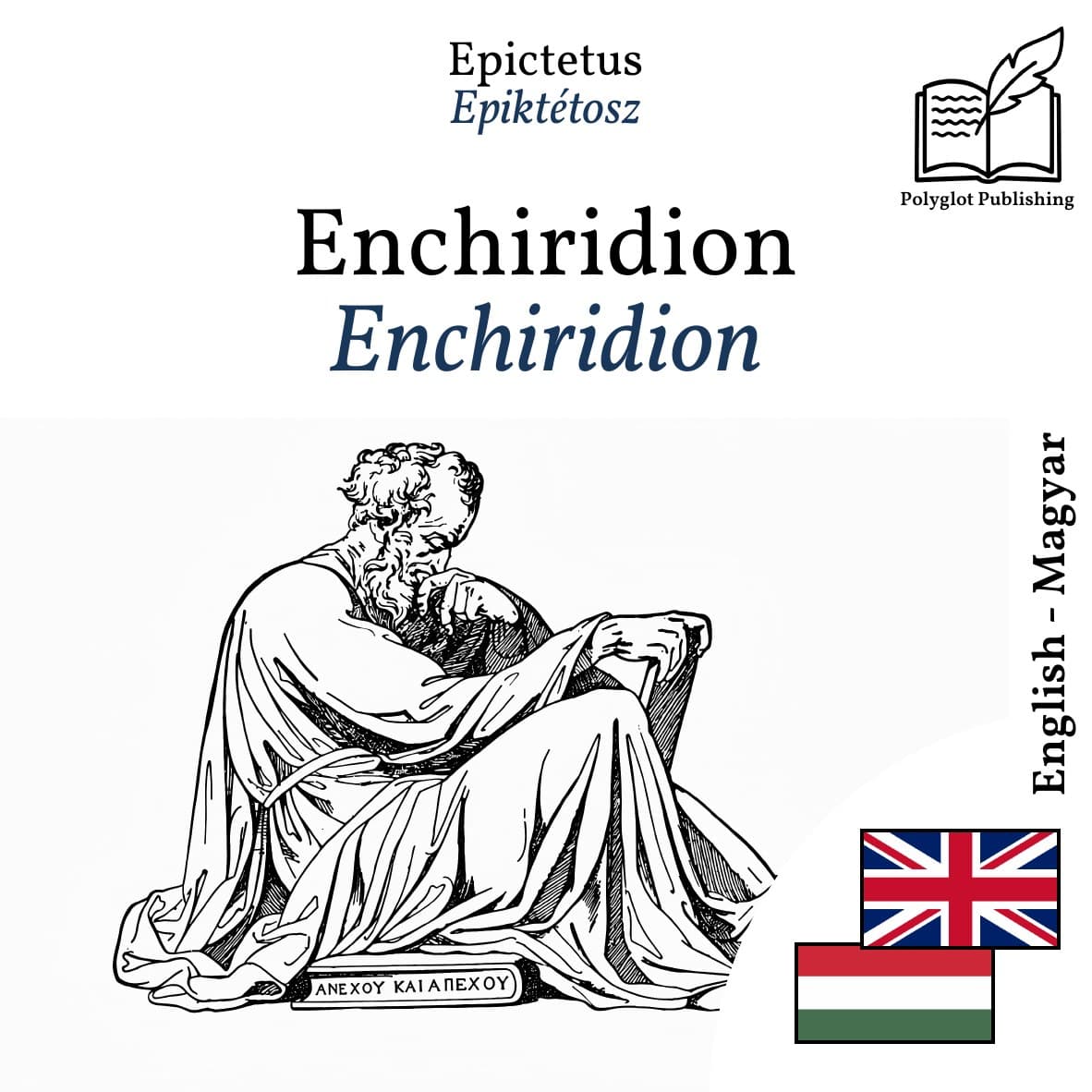 Enchiridion