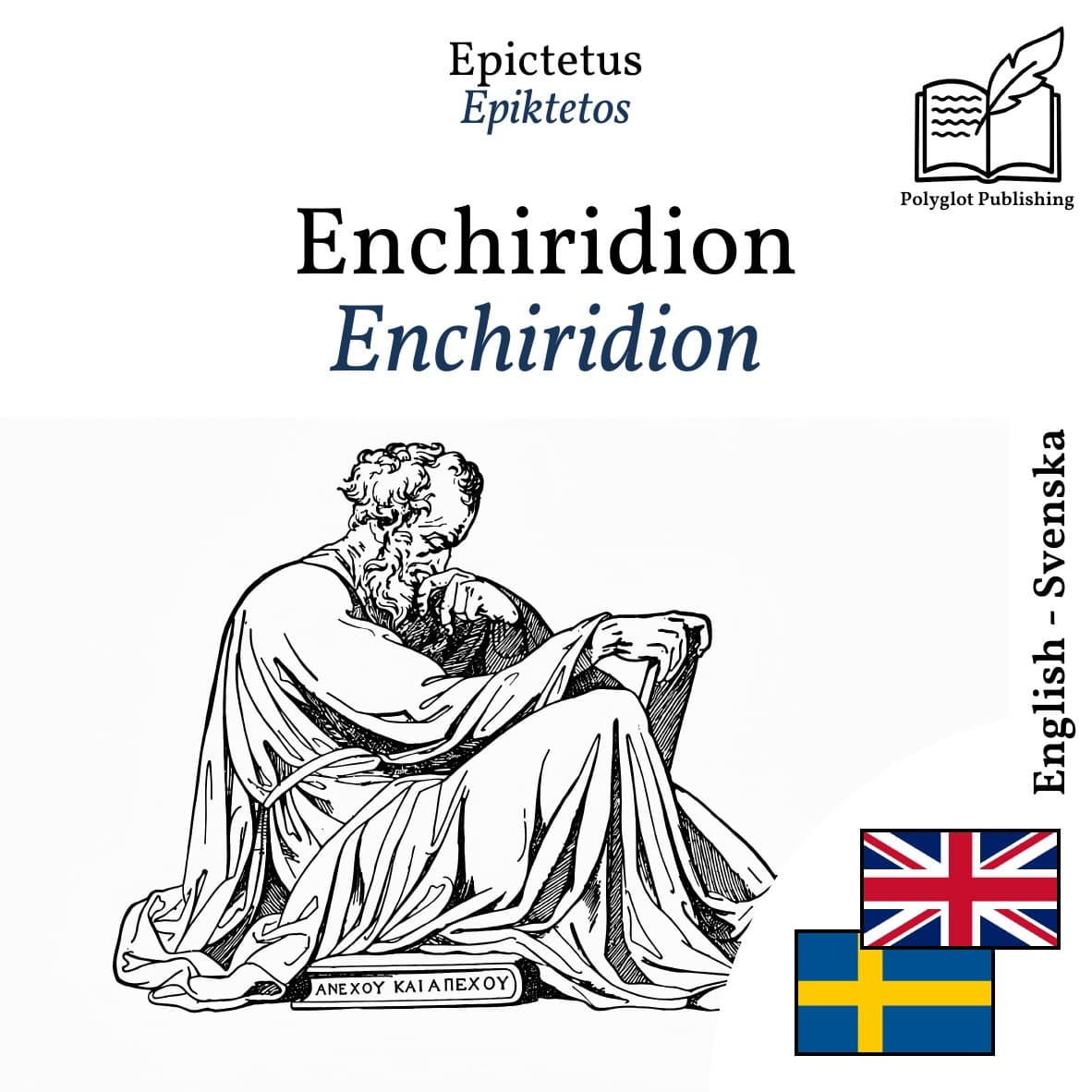 Enchiridion
