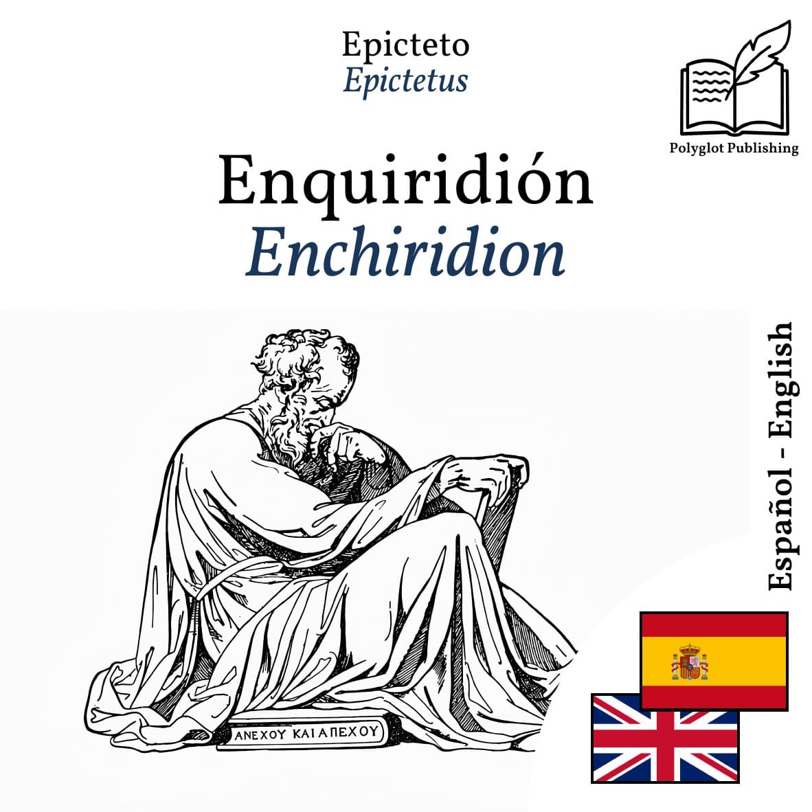 Enchiridion