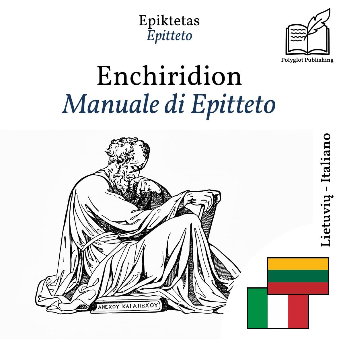 Manuale di Epitteto