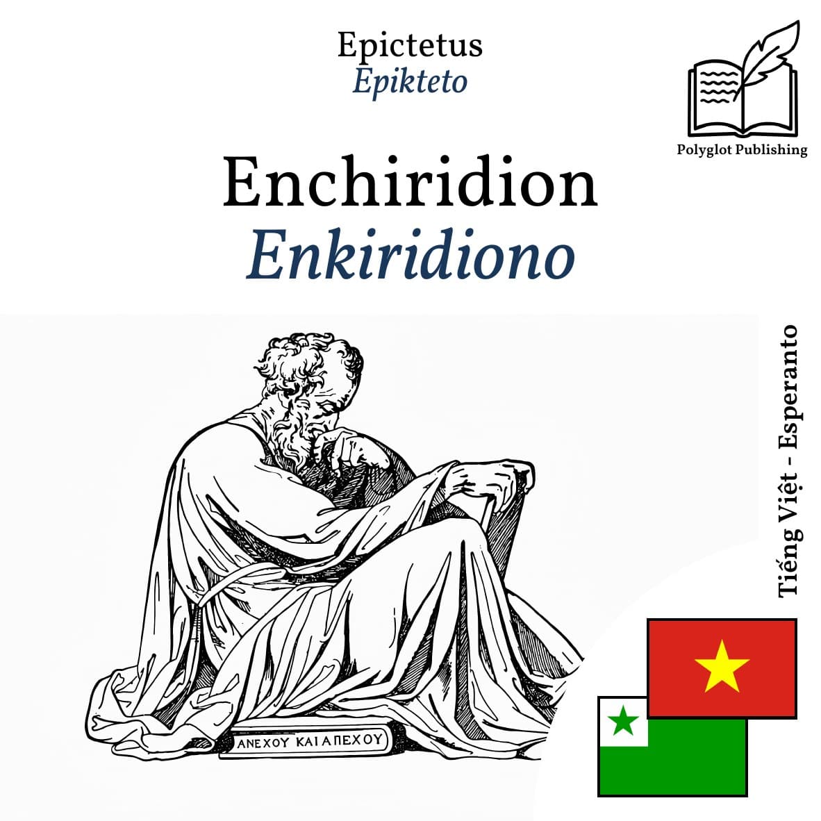 Enkiridiono