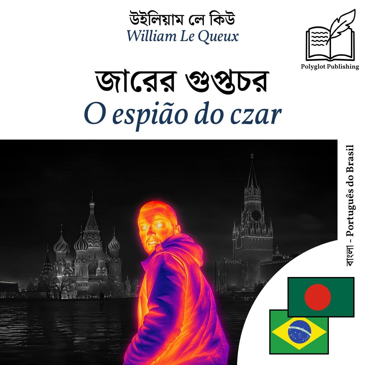 O espião do czar