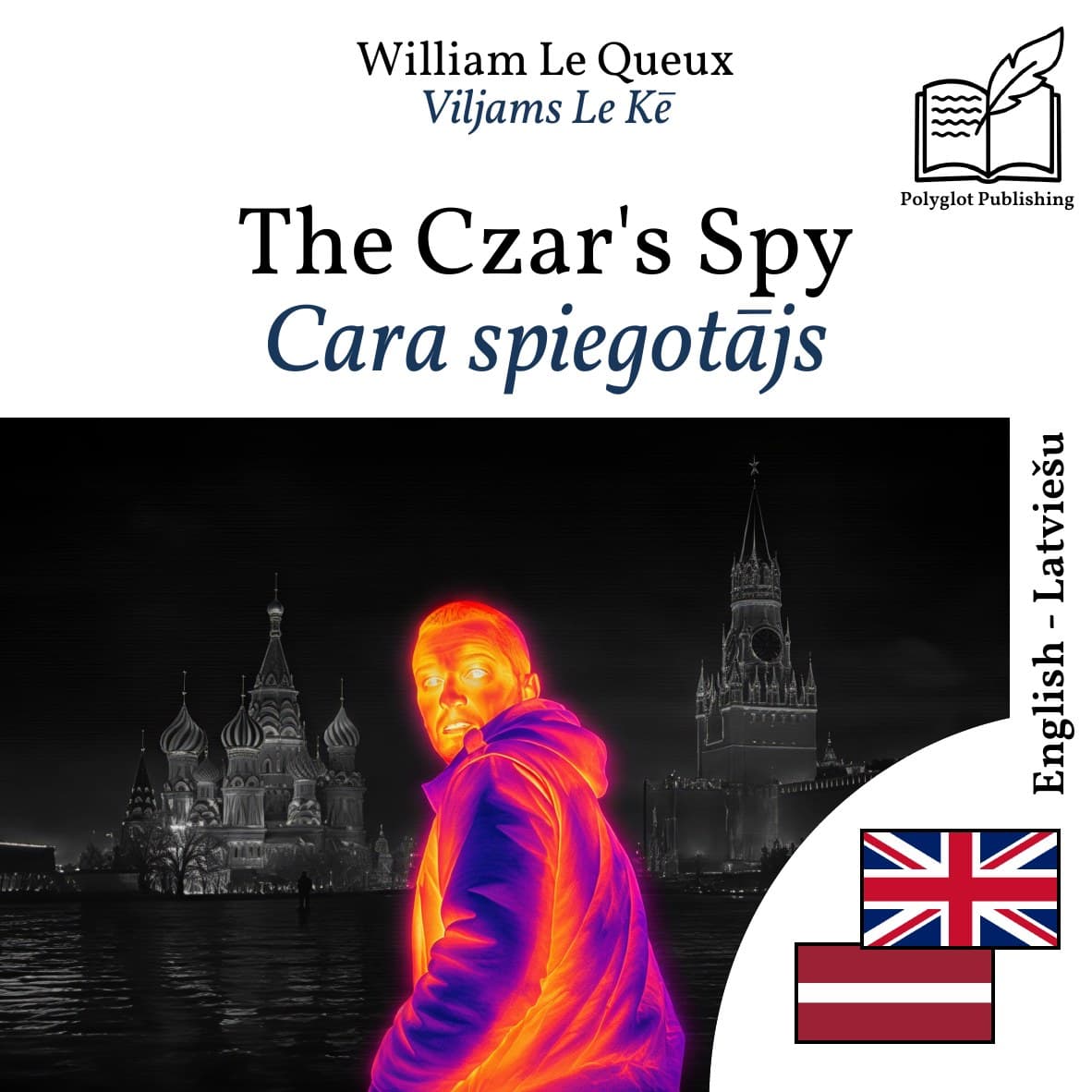 Cara spiegotājs