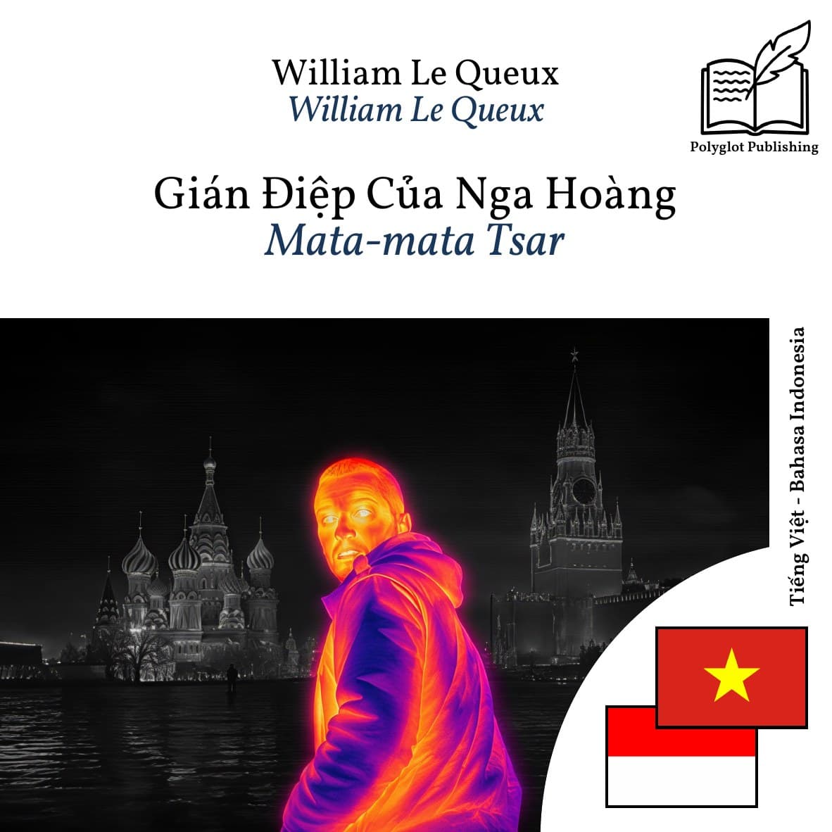 Mata-mata Tsar