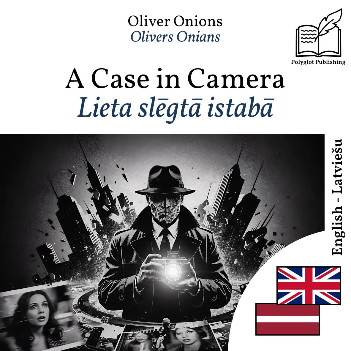 Lieta slēgtā istabā