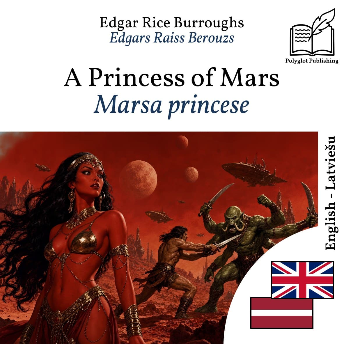 Marsa princese