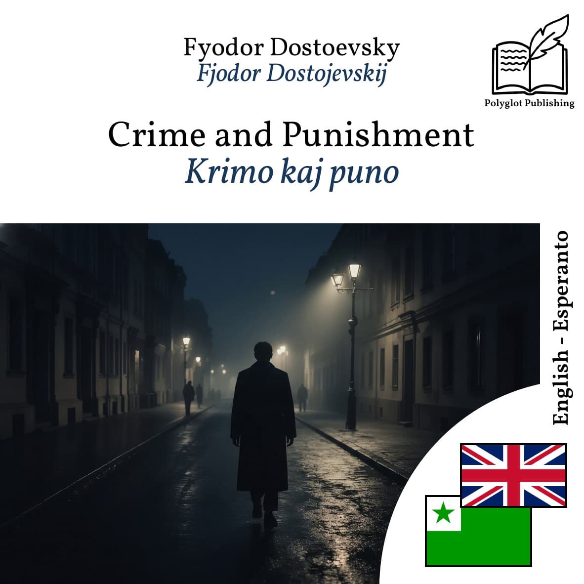 Krimo kaj puno