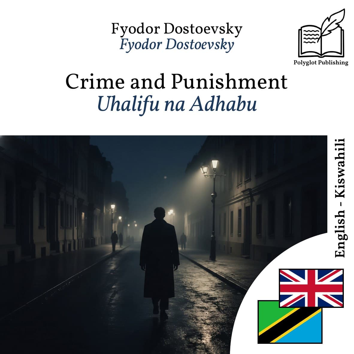 Uhalifu na Adhabu