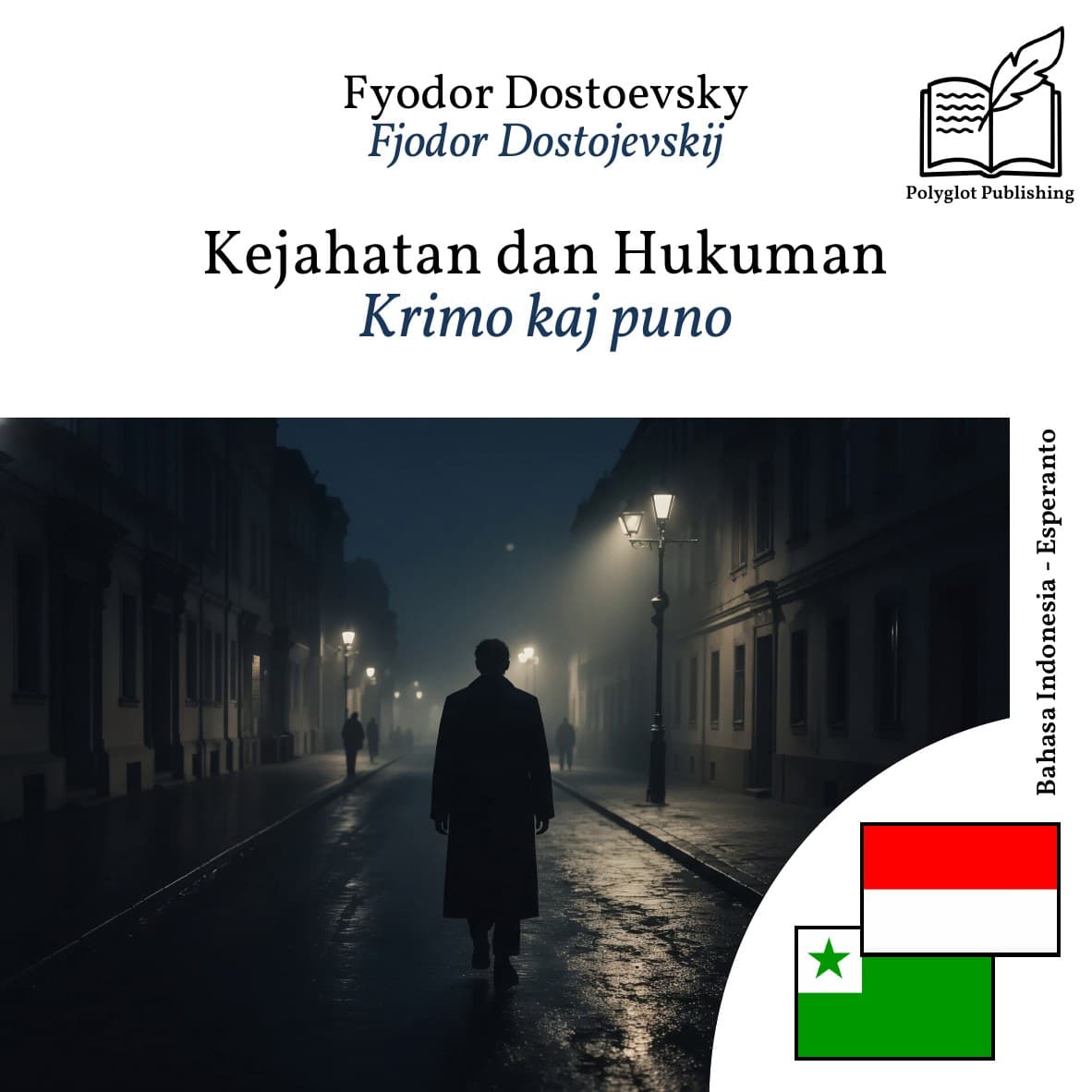 Krimo kaj puno