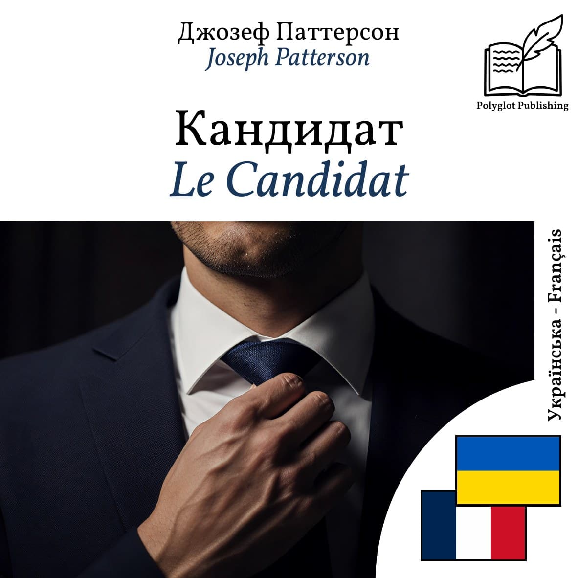 Le Candidat