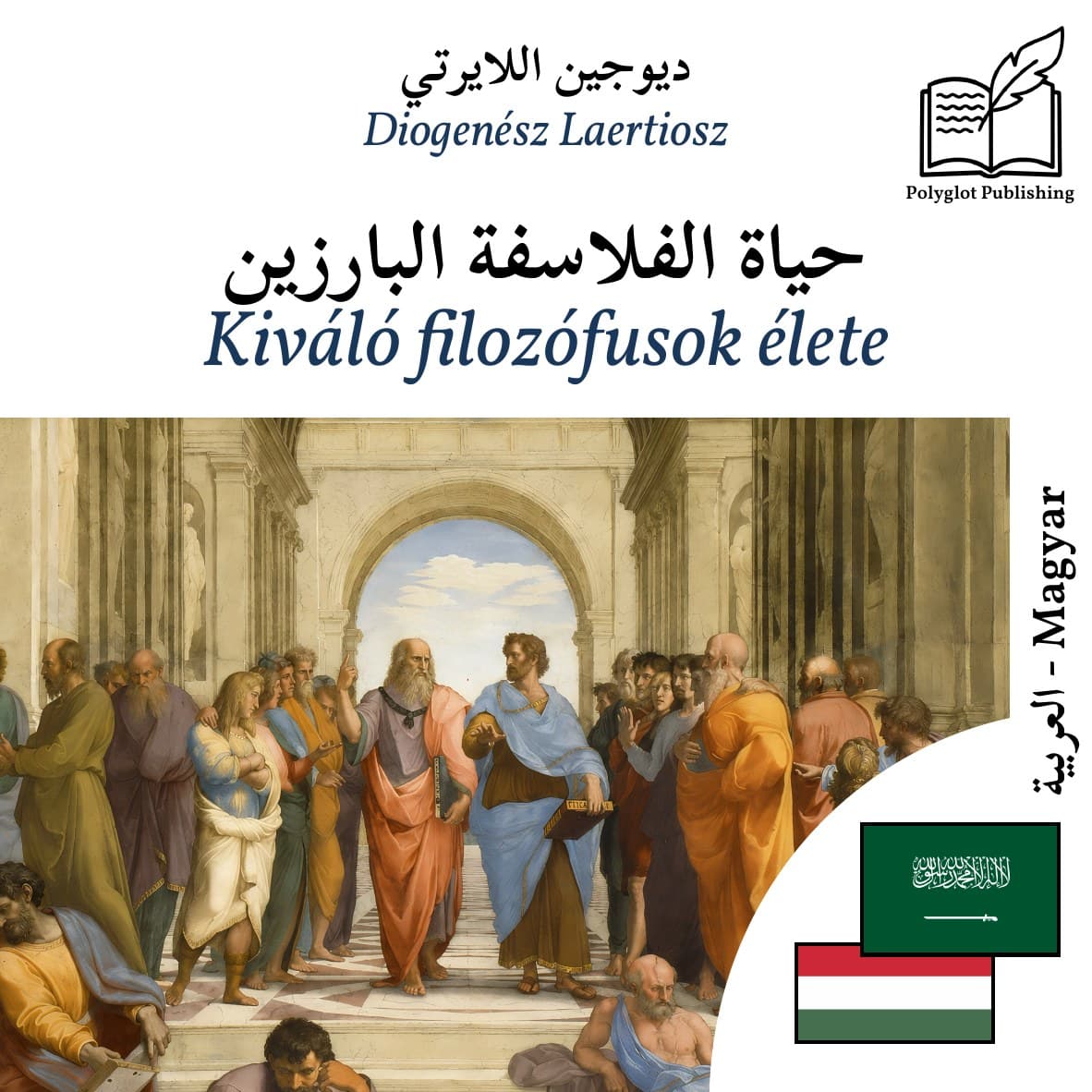 Kiváló filozófusok élete