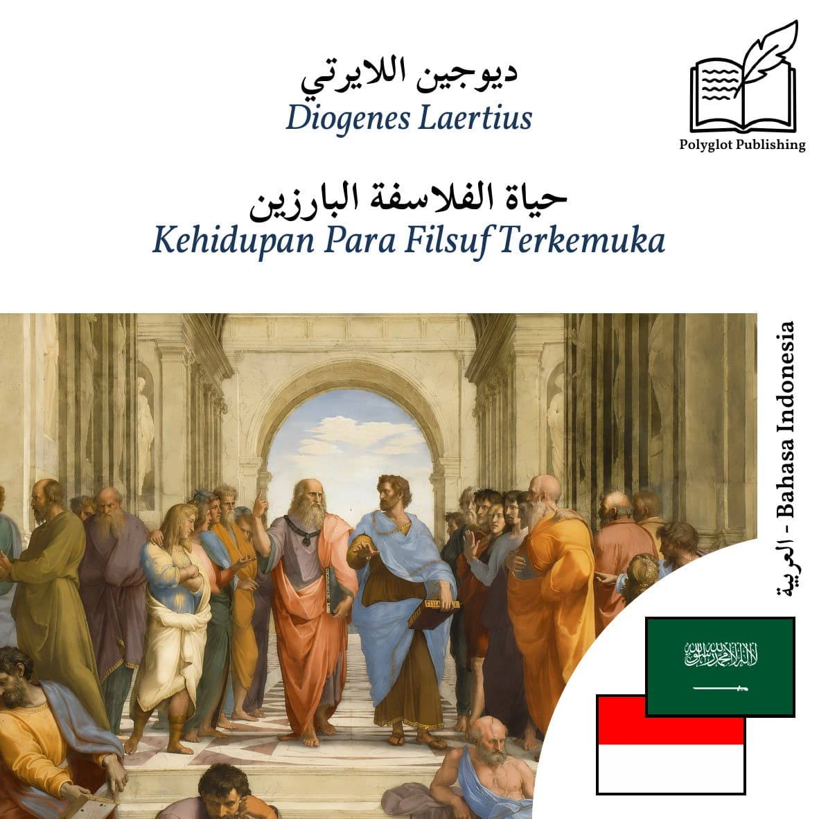 Kehidupan Para Filsuf Terkemuka