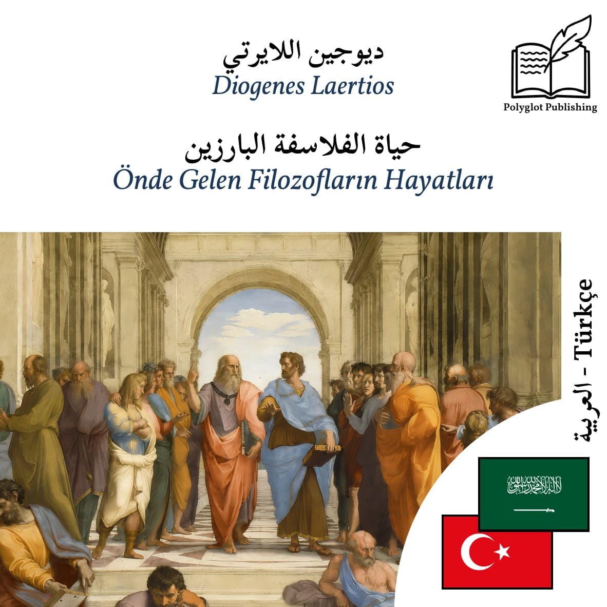Önde Gelen Filozofların Hayatları