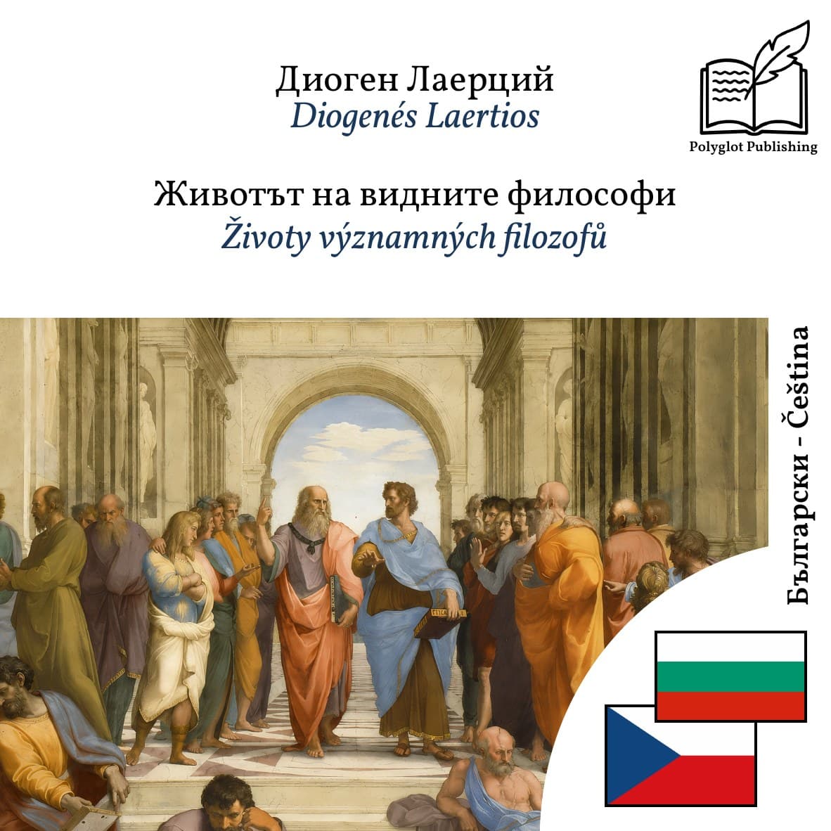 Životy významných filozofů