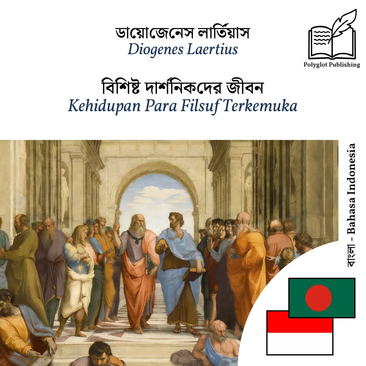Kehidupan Para Filsuf Terkemuka