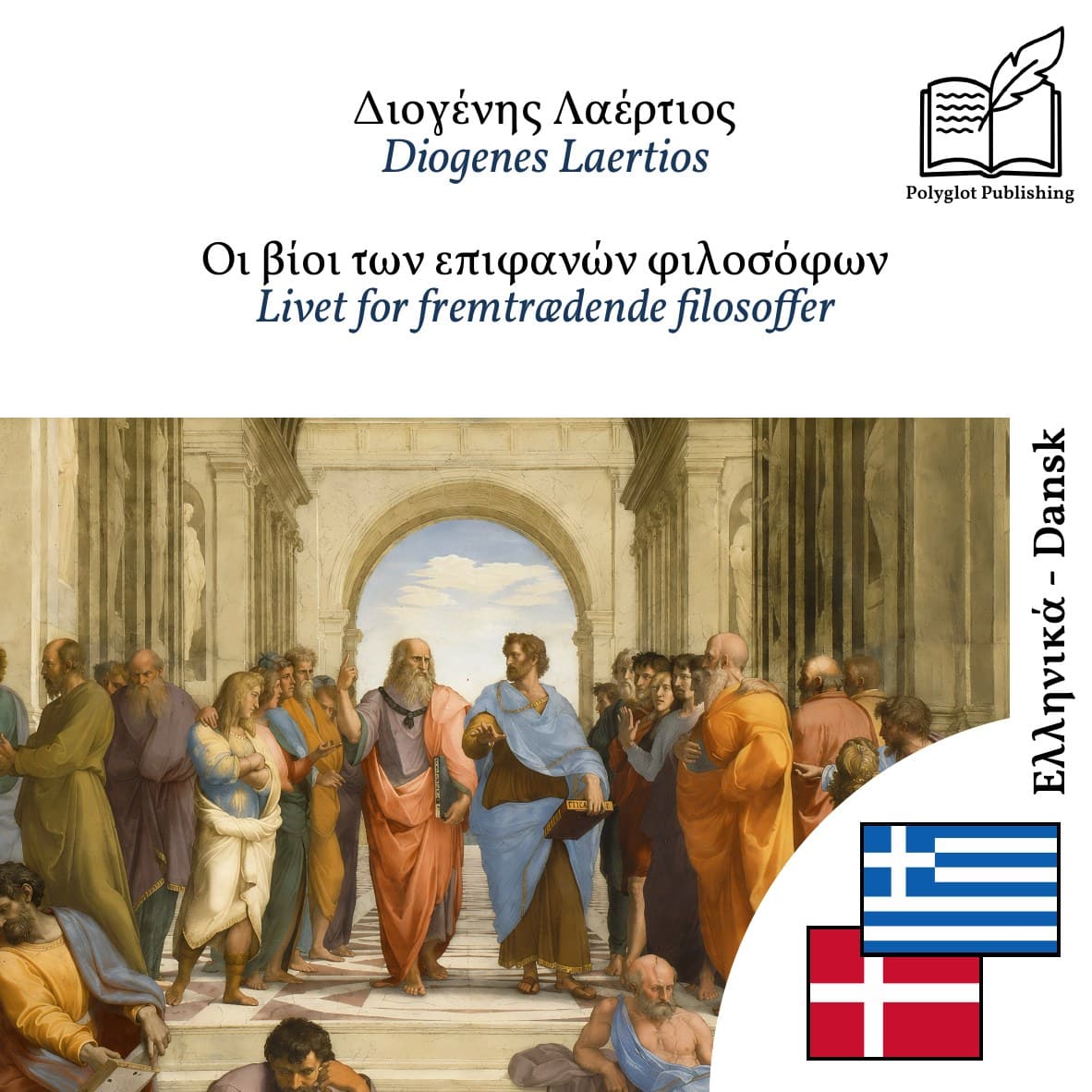 Livet for fremtrædende filosoffer