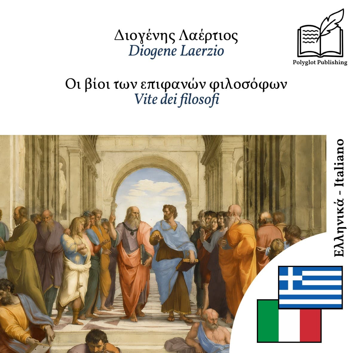 Vite dei filosofi